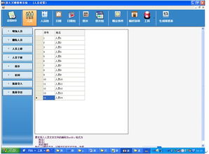 ERP系統(tǒng)開發(fā)與集成 北京天潤(rùn)飛華的專業(yè)服務(wù)