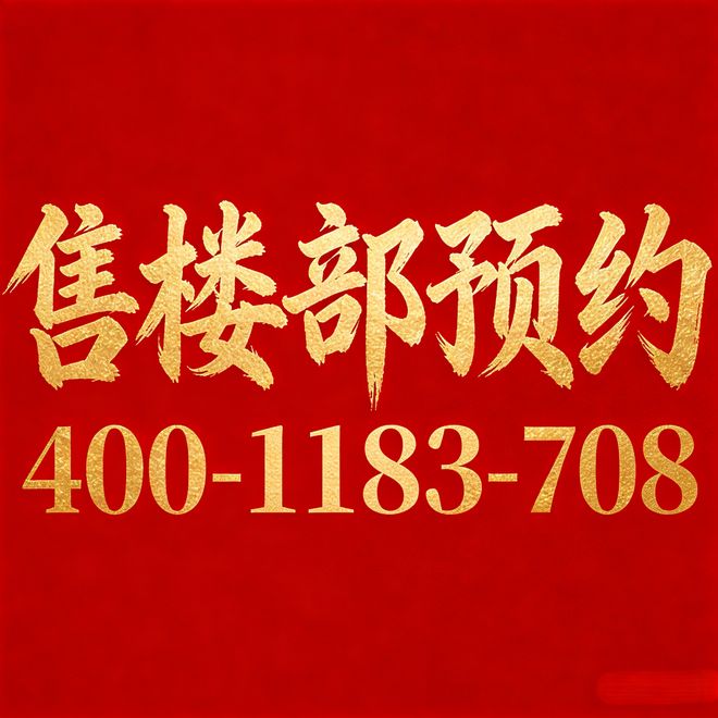 官方聚焦 | 恒文御瀾灣官方售樓處發(fā)布:上海200萬(wàn)級(jí)墅居性性價(jià)比 上海咨詢服務(wù)