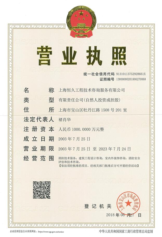消防產(chǎn)品查詢