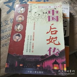 孔夫子舊書(shū)網(wǎng)上的淘書(shū)樂(lè) 尋訪(fǎng)拍賣(mài)圖錄專(zhuān)賣(mài)書(shū)店的獨(dú)特風(fēng)景