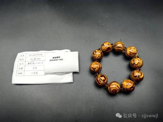 山西省財(cái)政廳2024年第一批罰沒(méi)貴重物品拍賣(mài)公告 珍品云集，靜待知音
